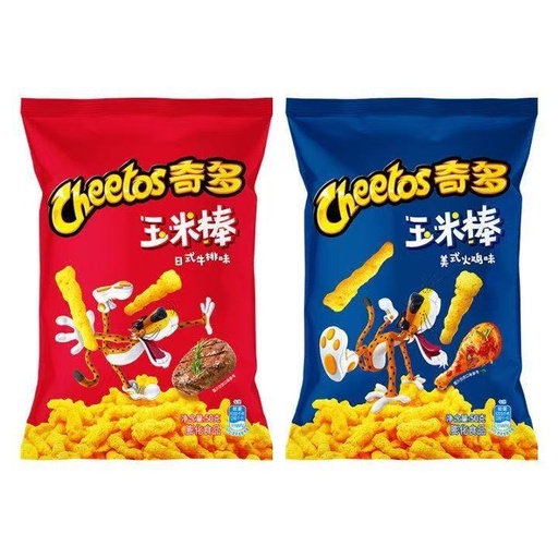 [Q-4898-01] Exotic Chips Cheetos 50G 10PK (Japanese Style BBQ)