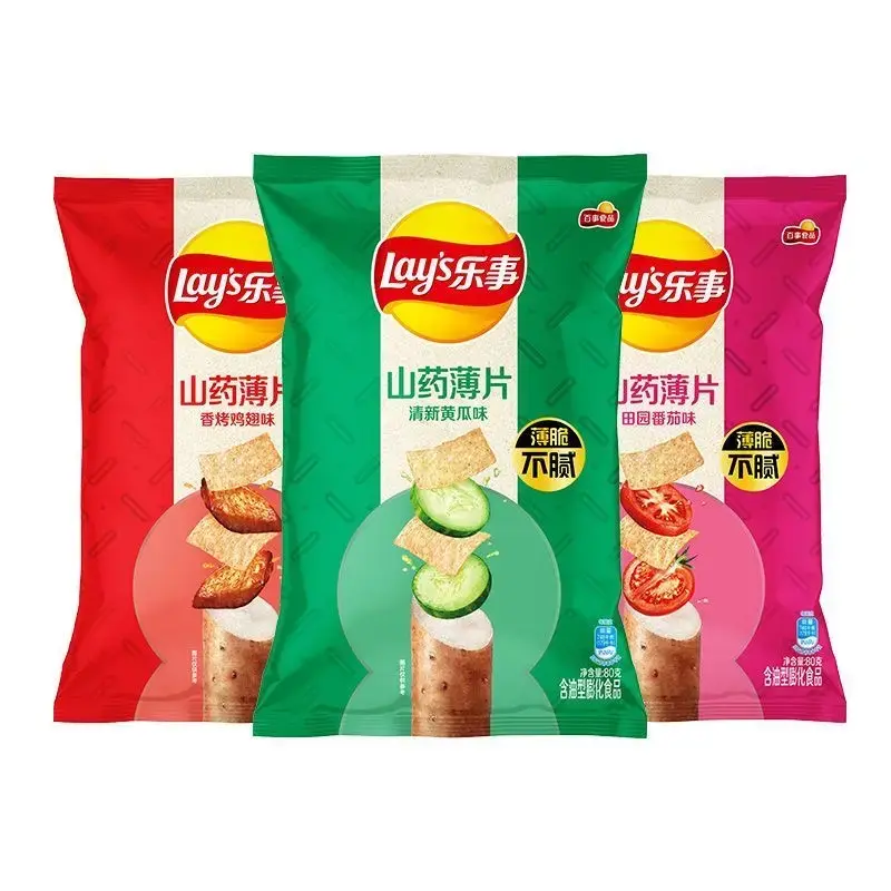 [Q-4978-03] Exotic Chips Lays 80G 4PK (Grilled Chicken Wings Yam Slices)