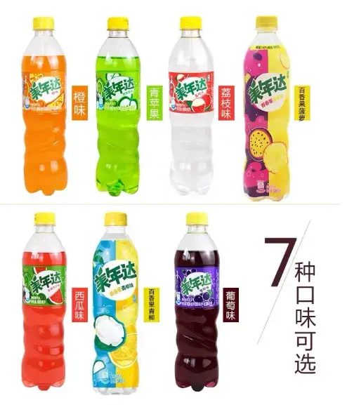 [Q-4958-01] Exotic Drink Miranda 500ml 12PK (Orange)