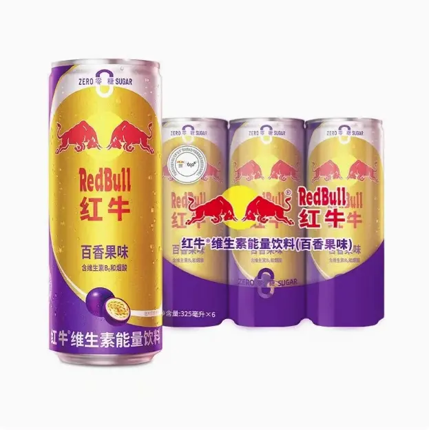 [Q-4966-01] Exotic Drink Redbull Energy 300ml 24PK (Passion Fruit)