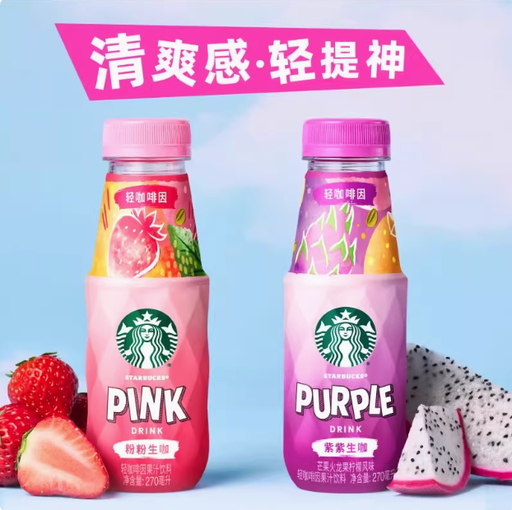 [Q-4969-02] Exotic Drink Starbucks Fruit Coffee 270ml 15PK (Mango Dragon Fruit)
