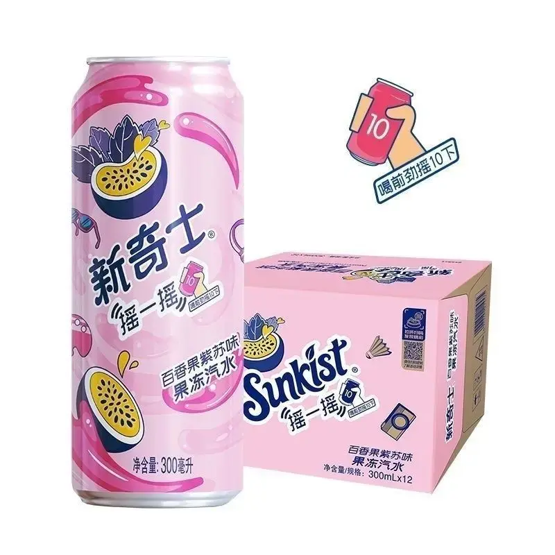 [Q-5003-02] Exotic Drink Sunkist Can 300ml 12PK (Passion Fruit Perilla)
