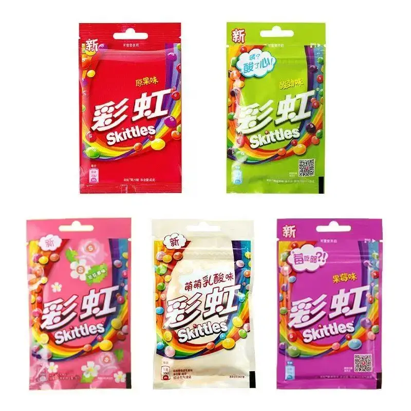 [Q-4910-02] Exotic SKITTLES 45G 20PK (Fruit)