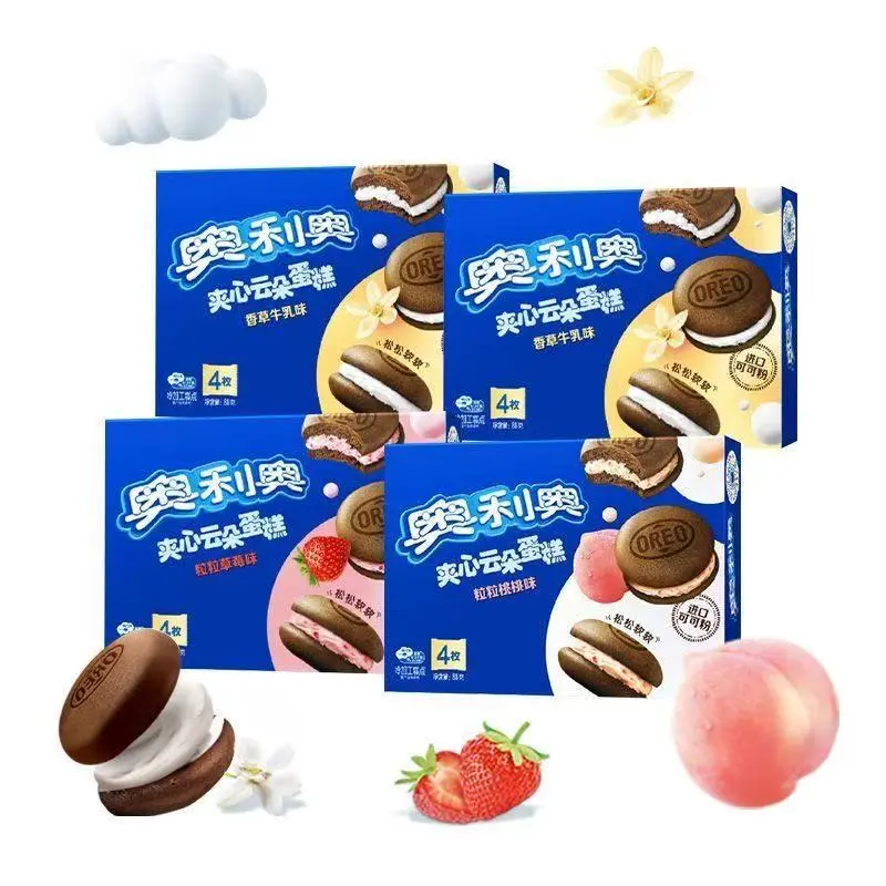[Q-4892-02] Exotic Snakes Oreo Cakesters 88G 4PK (Vanilla Milk)