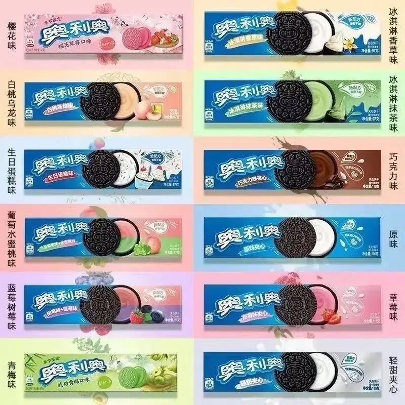 Exotic Snakes Oreo Single Sleeve 95G 4pk