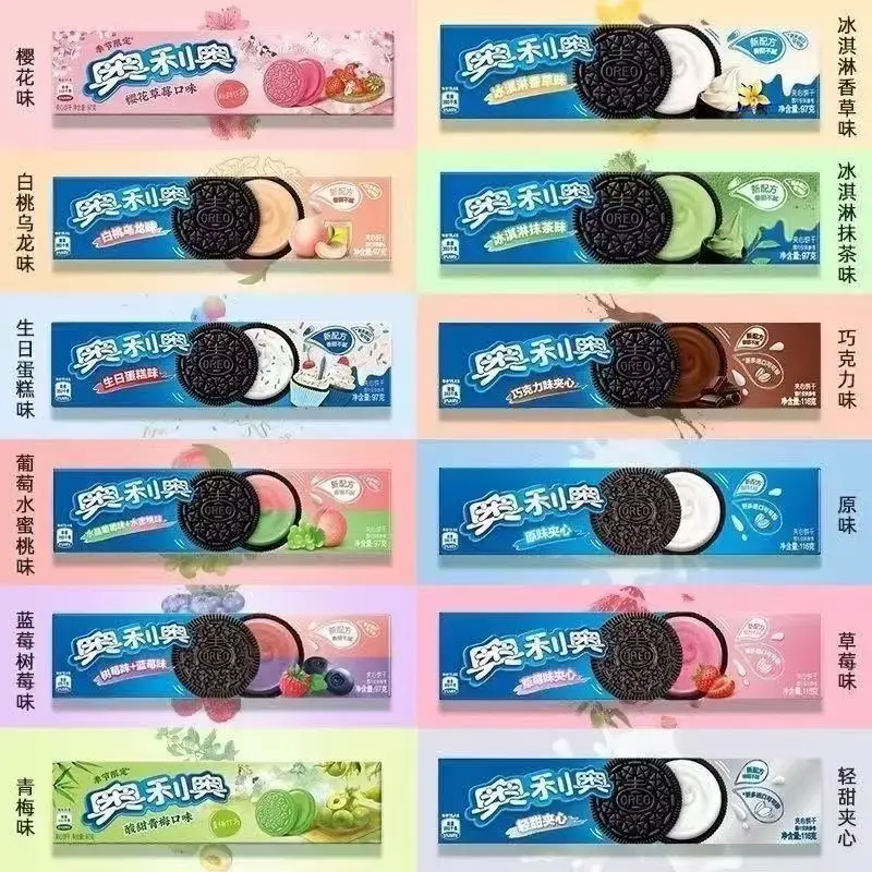 [10112-02] Exotic Snakes Oreo Single Sleeve 95G 4pk (Blueberry Raspberry)