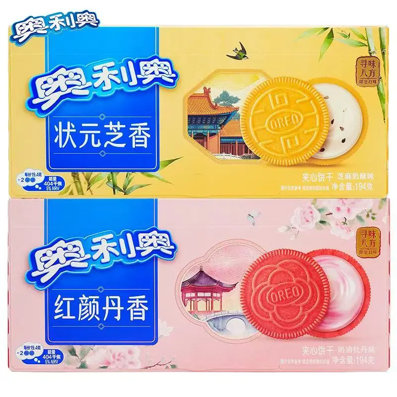 [Q-4972-02] Exotic Snakes Oreo Spring Limited Edition 4PK (Cream Peony strawberry)