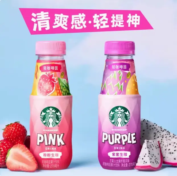 Exotic Drink Starbucks Fruit Coffee 270ml 15PK